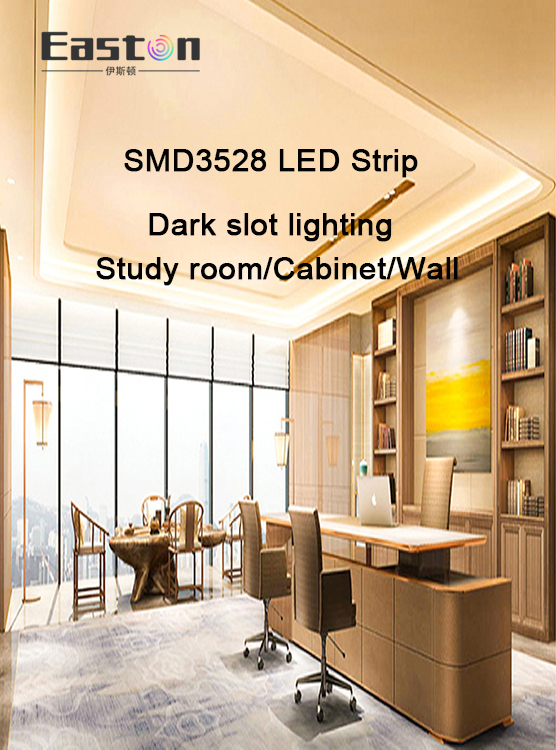 SMD 3528 LED灯带 